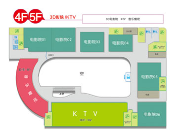 4、5层业态规划图